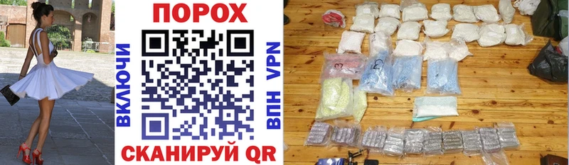дарк нет официальный сайт  Владикавказ  Amphetamine 97% 