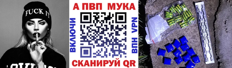 закладки  Владикавказ  А ПВП кристаллы 