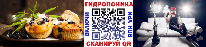 Печенье с ТГК марихуана  купить наркотики цена  Владикавказ 