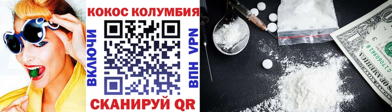 Cocaine Перу  продажа наркотиков  darknet официальный сайт  Владикавказ  mega ссылки 