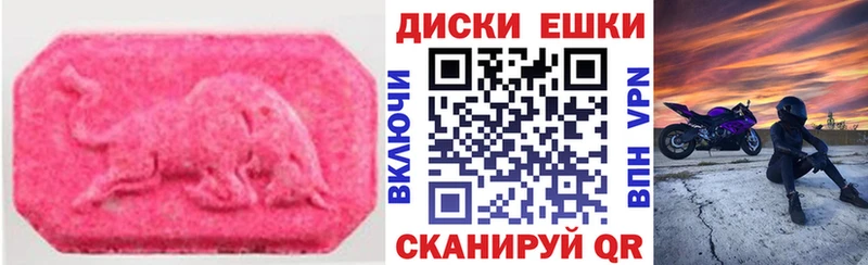 купить наркоту  Владикавказ  дарк нет как зайти  Ecstasy Punisher 