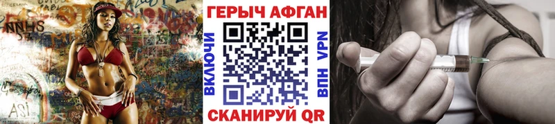 цена   Владикавказ  OMG рабочий сайт  ГЕРОИН Heroin 
