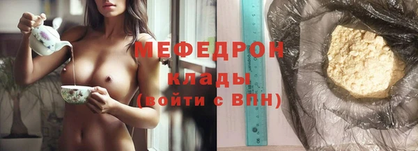 стаф Абаза