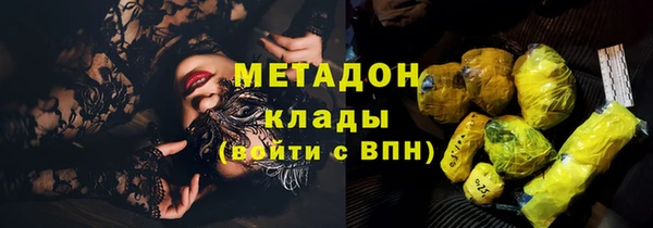 мяу мяу мука Абдулино