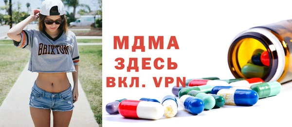 mdma Абинск