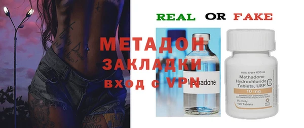 стаф Абаза