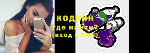 стаф Абаза