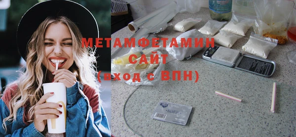 мяу мяу мука Абдулино