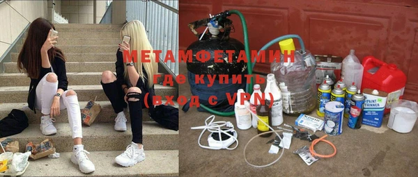 мяу мяу мука Абдулино