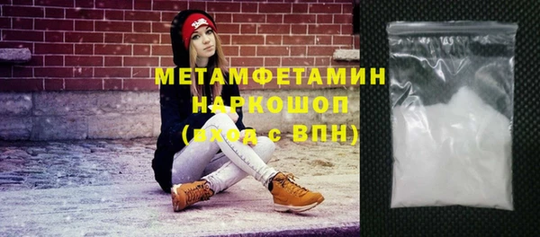 стаф Абаза