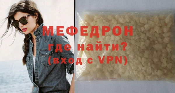 стаф Абаза