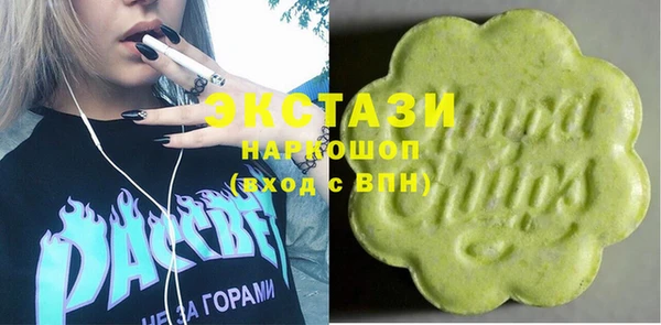 стаф Абаза