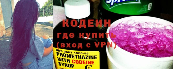 стаф Абаза