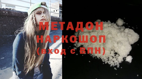 мяу мяу мука Абдулино