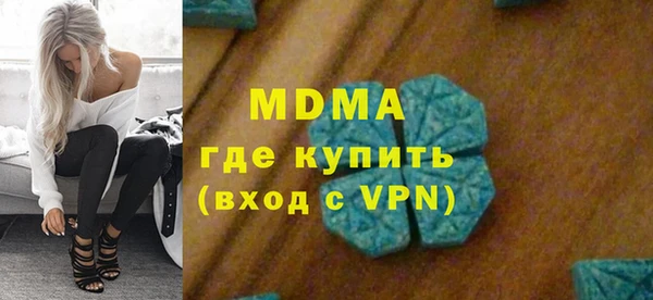 стаф Абаза