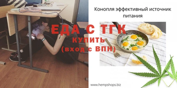 стаф Абаза
