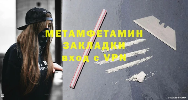 стаф Абаза