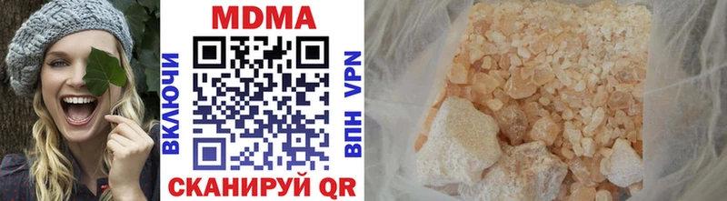 МДМА молли  где продают наркотики  Владикавказ 