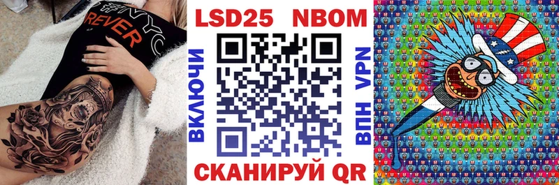 Марки N-bome 1,8мг  мега ссылки  Владикавказ 