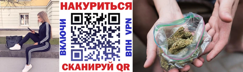 Бошки Шишки план  блэк спрут tor  Владикавказ  дарнет шоп 